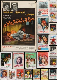 9x480 LOT OF 21 FORMERLY FOLDED EGYPTIAN POSTERS 1960s-1970s a variety of different movie images!