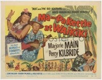 9y113 MA & PA KETTLE AT WAIKIKI TC 1955 this time Main & Kilbride have gone native in Hawaii!