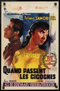 9z437 CRANES ARE FLYING Belgian 1959 Mikhail Kalatozov Russian romance, Tatyana Samojlova!