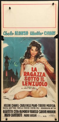 9z282 GIRL UNDER THE SHEET Italian locandina 1961 De Seta art of super sexy Chelo Alonso & Walter Chiari!