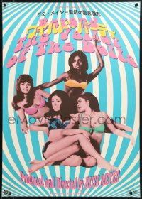 9z619 BEYOND THE VALLEY OF THE DOLLS Japanese R1999 Russ Meyer's girls who are old at twenty!
