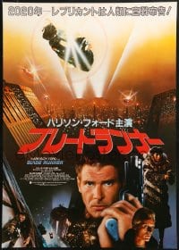 9z622 BLADE RUNNER Japanese 1982 Ridley Scott sci-fi classic, different montage of Ford & top cast