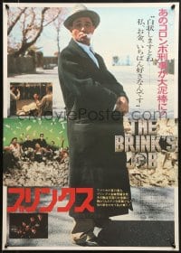 9z626 BRINK'S JOB Japanese 1979 art of Peter Falk & Peter Boyle, directed by William Friedkin!