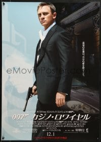 9z630 CASINO ROYALE advance Japanese 2006 Daniel Craig as James Bond, sexy Eva Green!