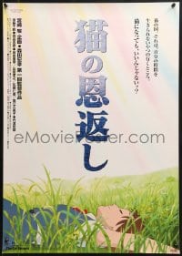 9z631 CAT RETURNS Japanese 2002 Hiroyuki Mortia's Neko nonogeshi, anime cartoon!