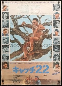 9z633 CATCH 22 Japanese 1971 Nichols, Joseph Heller, different image of Alan Arkin naked in tree!