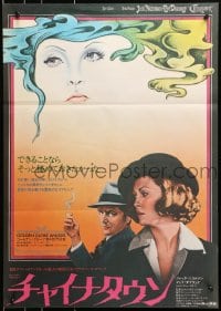 9z637 CHINATOWN Japanese 1975 art of Jack Nicholson & Faye Dunaway by Jim Pearsall, black border!