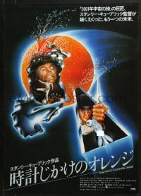 9z640 CLOCKWORK ORANGE Japanese R1979 Stanley Kubrick classic, Malcolm McDowell, different!