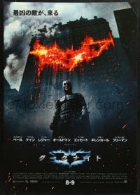 9z644 DARK KNIGHT advance Japanese 2008 Christian Bale as Batman in front of flaming building!