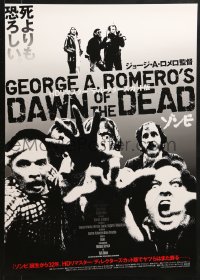 9z646 DAWN OF THE DEAD Japanese R2010 George Romero, cool black & white image of zombies!