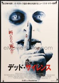 9z649 DEAD SILENCE advance Japanese 2008 Ryan Kwanten, Donnie Wahlberg, creepy different image!
