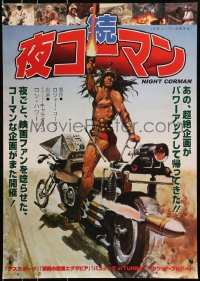 9z651 DEATHSPORT Japanese 1978 David Carradine, cool art of futuristic battle motorcycle!