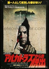 9z668 ESCAPE FROM ALCATRAZ Japanese 1979 cool artwork of Clint Eastwood busting out by Lettick!