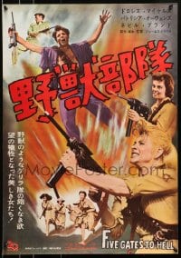 9z676 FIVE GATES TO HELL Japanese 1959 James Clavell, Dolores Michaels, Owens, girls with guns!