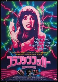 9z677 FRANKENHOOKER Japanese 1991 great wacky horror sex image, a tale of sluts and bolts!