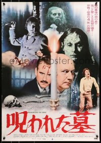 9z679 FROM BEYOND THE GRAVE Japanese 1973 Donald Pleasence, completely different horror images!