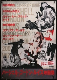9z685 GODFATHER OF GORE Japanese 2000 Herschell Lewis, Blood Feast, Two Thousand Maniacs and more!