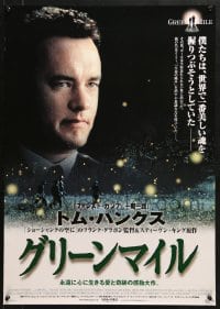 9z691 GREEN MILE Japanese 1999 Tom Hanks, Michael Clarke Duncan, Stephen King horror fantasy!
