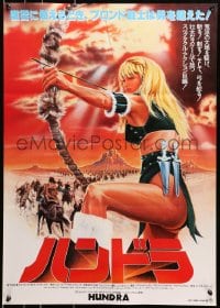 9z700 HUNDRA Japanese 1985 different artwork of super sexy Laurene Landon shooting arrow!