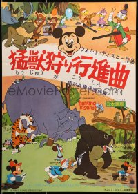 9z701 HUNTING INSTINCT Japanese 1965 Disney, great images of Mickey, Chip & Dale, Goofy & Donald!