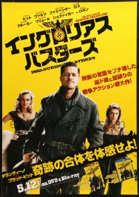 9z705 INGLOURIOUS BASTERDS video Japanese 2009 Quentin Tarantino, Brad Pitt, Laurent, Kruger!