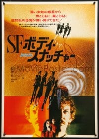 9z706 INVASION OF THE BODY SNATCHERS Japanese 1979 classic remake, cool different image!