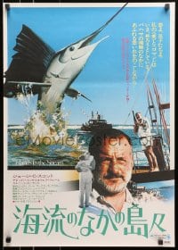 9z707 ISLANDS IN THE STREAM Japanese 1978 Ernest Hemingway, George C. Scott & cast, fishing!