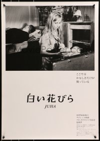 9z711 JUHA Japanese 2000 Aki Kaurismaki's Finnish romantic comedy, Sakari Kuosmanen, different!