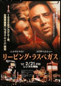 9z721 LEAVING LAS VEGAS video Japanese 1995 Nicolas Cage is drinking himself to death, Shue!