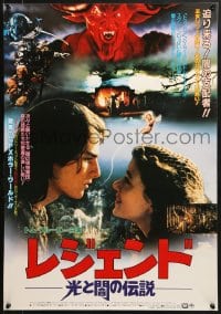 9z722 LEGEND Japanese 1987 Tom Cruise, Mia Sara, Ridley Scott, cool fantasy images!