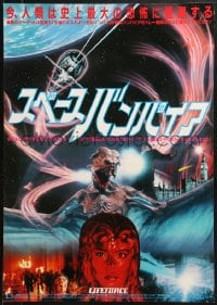 9z725 LIFEFORCE Japanese 1985 Tobe Hooper directed, different image of space vampires!