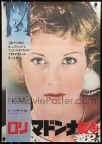 9z726 LOLLY-MADONNA XXX Japanese 1973 with artwork of hostage Season Hubley held at gunpoint!