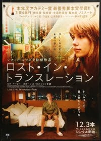 9z728 LOST IN TRANSLATION video Japanese 2003 different image of Scarlett Johansson in Tokyo, Coppola!