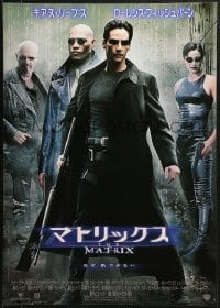 9z735 MATRIX Japanese 1999 Keanu Reeves, Carrie-Anne Moss, Laurence Fishburne, Wachowskis!