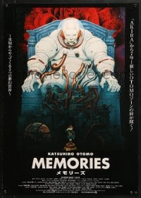 9z738 MEMORIES Japanese 1996 cool sci-fi anime artwork, compilation of short films!