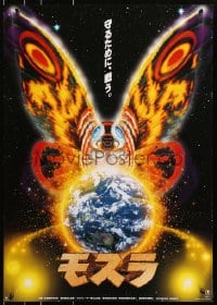 9z742 MOTHRA Japanese 1996 Mosura, Toho, cool art of Mothra with Earth!