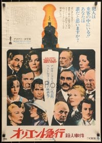 9z744 MURDER ON THE ORIENT EXPRESS Japanese 1975 Agatha Christie, great portraits of the cast!
