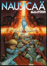 9z747 NAUSICAA OF THE VALLEY OF THE WINDS Japanese 1984 Hayao Miyazaki sci-fi fantasy anime!