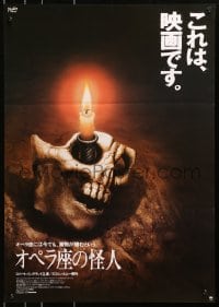 9z758 PHANTOM OF THE OPERA Japanese 1990 wild different artwork of candle in mask!