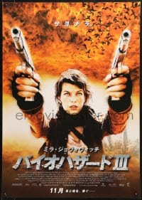 9z768 RESIDENT EVIL: EXTINCTION advance Japanese 2007 best c/u of zombie killer Milla Jovovich!