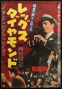 9z771 RISE & FALL OF LEGS DIAMOND Japanese 1960 gangster Ray Danton, directed by Budd Boetticher!