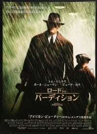 9z772 ROAD TO PERDITION Japanese 2002 Mendes directed, Tom Hanks, Paul Newman, Jude Law!