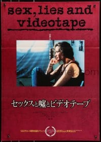9z778 SEX, LIES, & VIDEOTAPE Japanese 1989 Andie MacDowell, Steven Soderbergh directed, different!