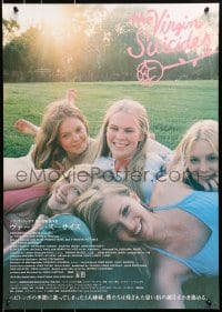 9z791 VIRGIN SUICIDES Japanese 1999 Sofia Coppola directed, cool image of pretty Kirstin Dunst!