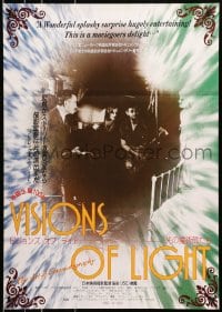 9z792 VISIONS OF LIGHT Japanese 1993 Clark Gable, Jean Harlow, Mary Astor & Fleming on set of Red Dust!