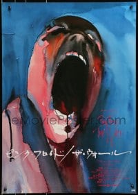9z793 WALL Japanese 1983 Pink Floyd, Roger Waters, classic Gerald Scarfe rock & roll art!