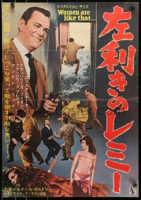 9z798 WOMEN ARE LIKE THAT Japanese 1960 Eddie Constantine as secret agent Lemme Caution!