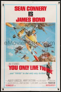 1b995 YOU ONLY LIVE TWICE style B 1sh 1967 McCarthy art of Connery as James Bond in gyrocopter!