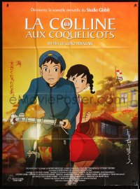 1c608 FROM UP ON POPPY HILL French 1p 2012 from Hayao's son Goro Miyazaki anime, great artwork!