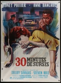 1c900 SLENDER THREAD French 1p 1966 Poitier keeps Anne Bancroft from committing suicide, rare!